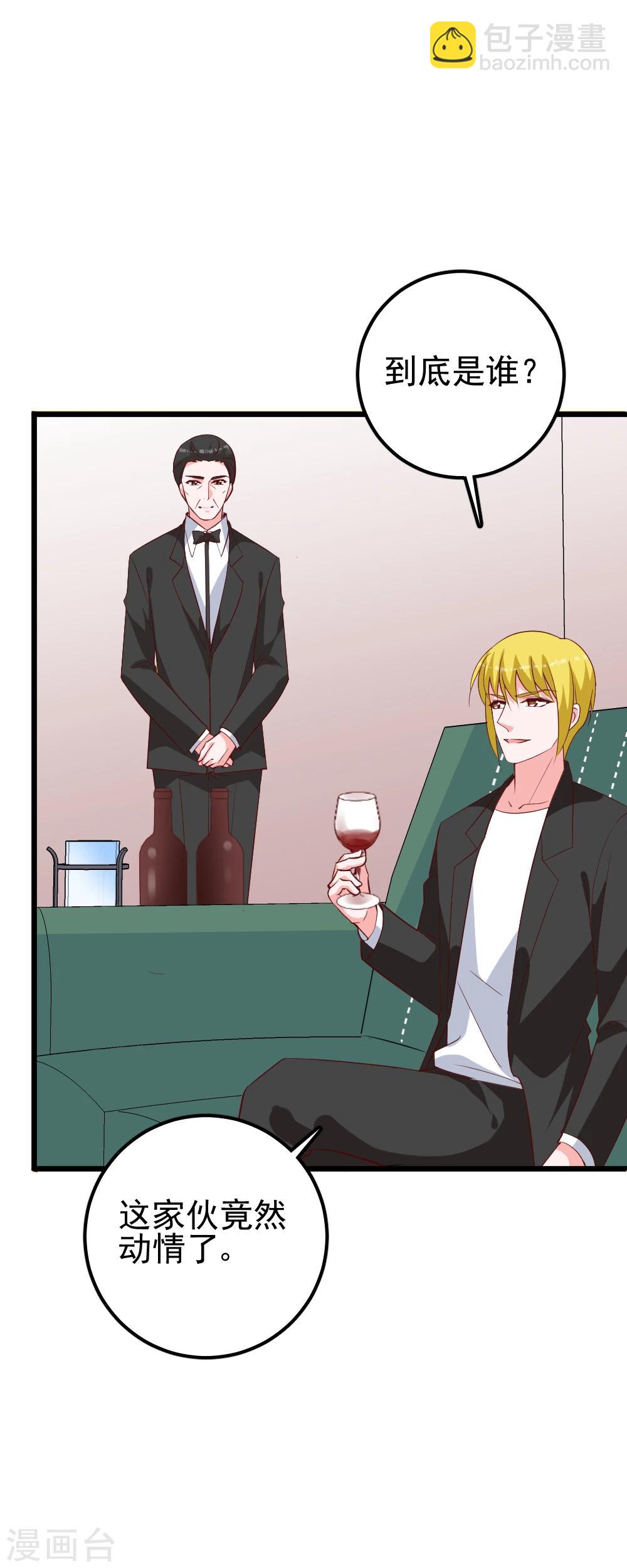 第40话 你是我的!-第43话