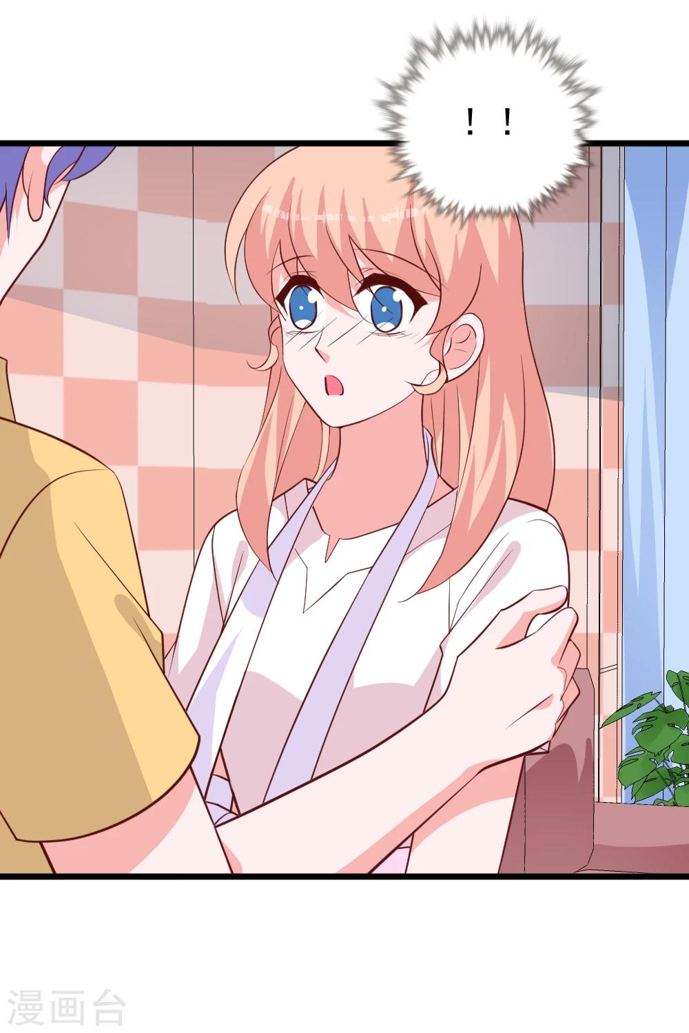 第40话 你是我的!-第43话