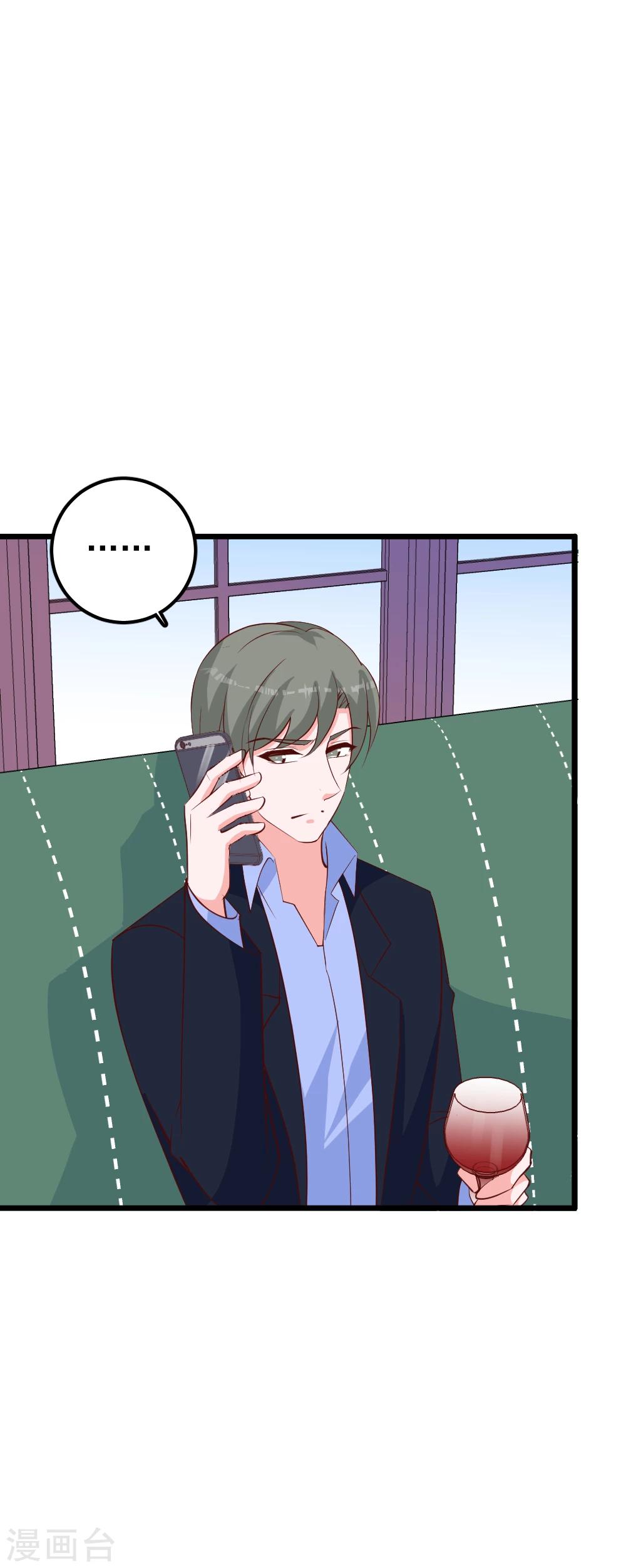 第40话 你是我的!-第43话