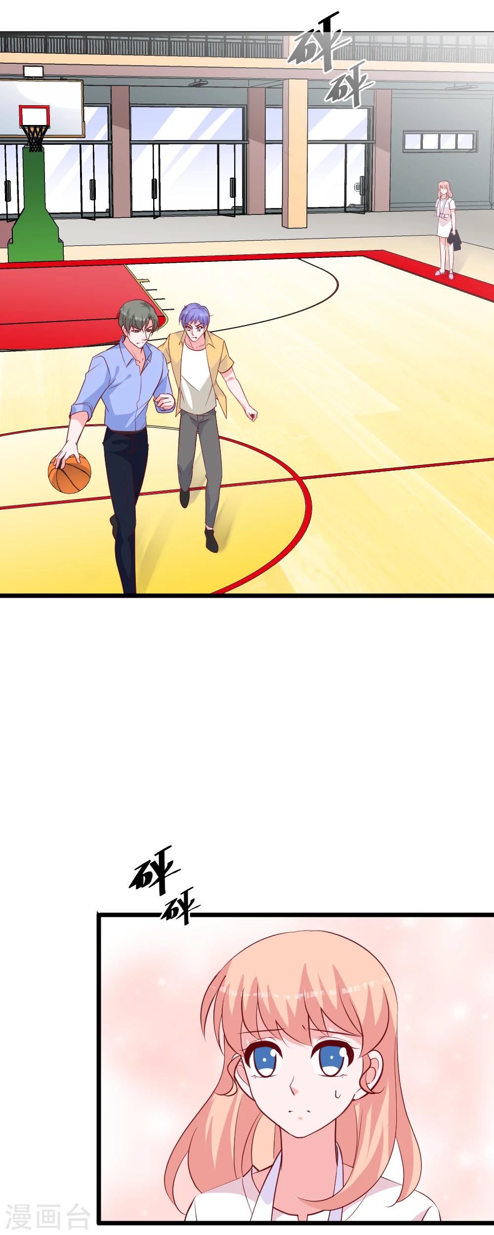 第42话 争风吃醋-第45话