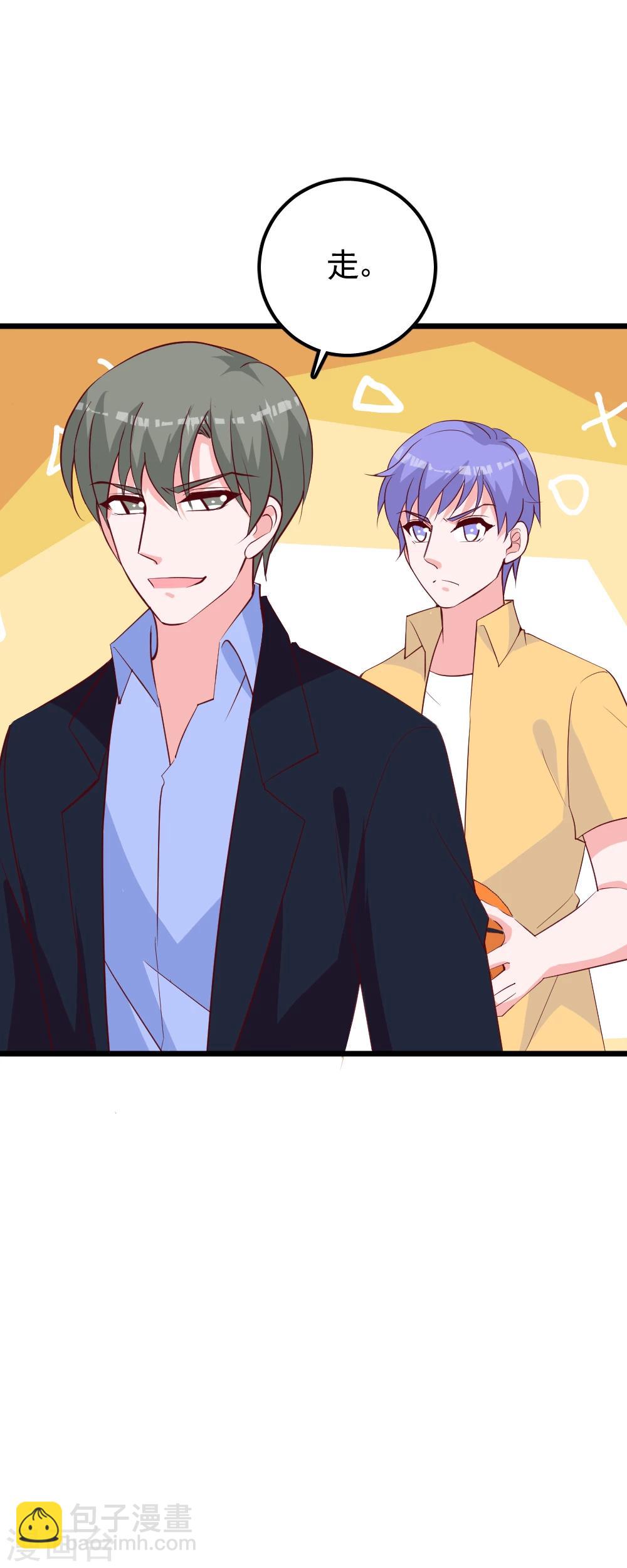 第42话 争风吃醋-第45话