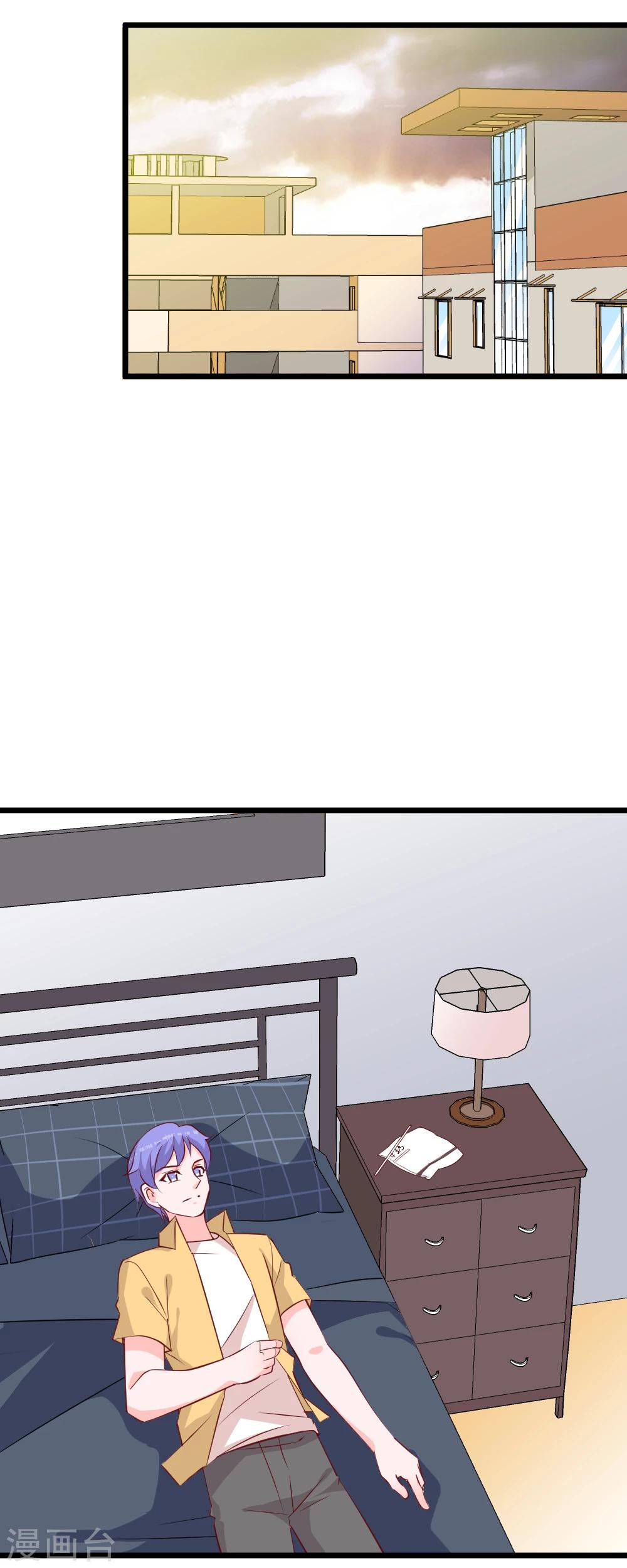 第44话 小打小闹-第47话