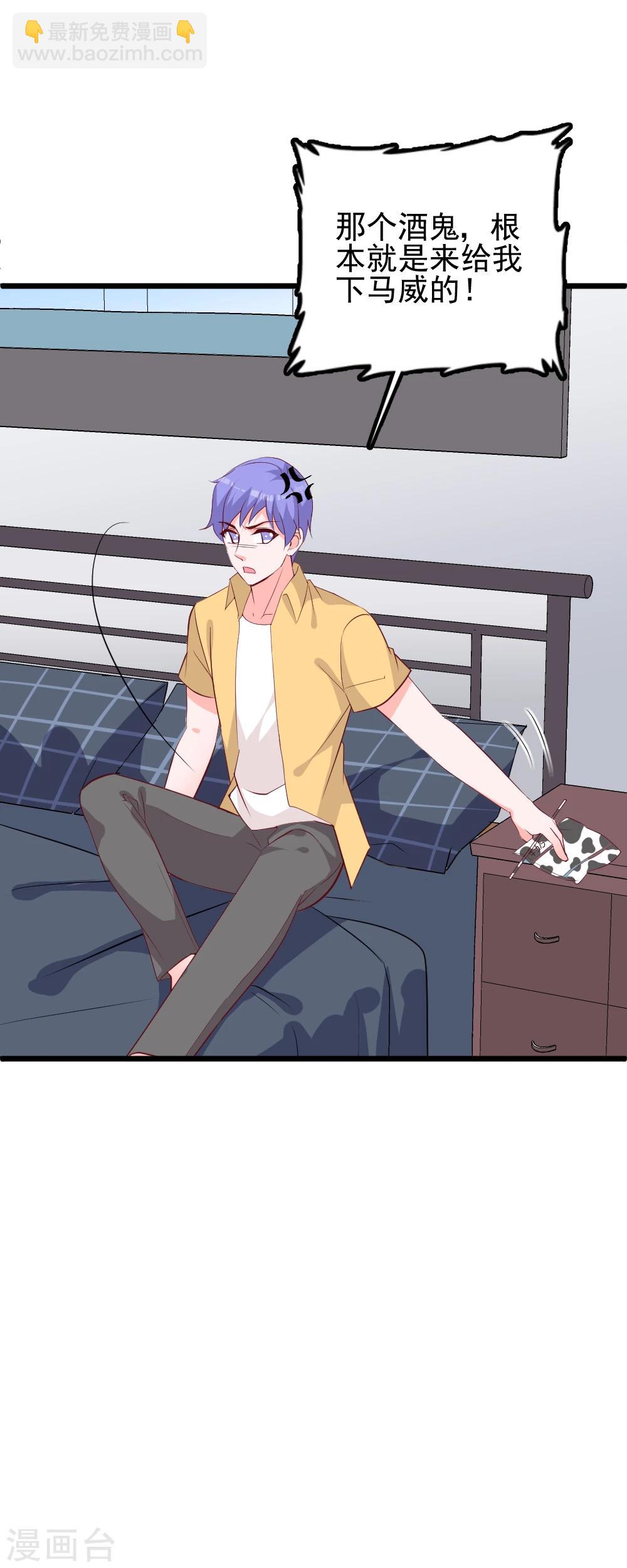 第44话 小打小闹-第47话