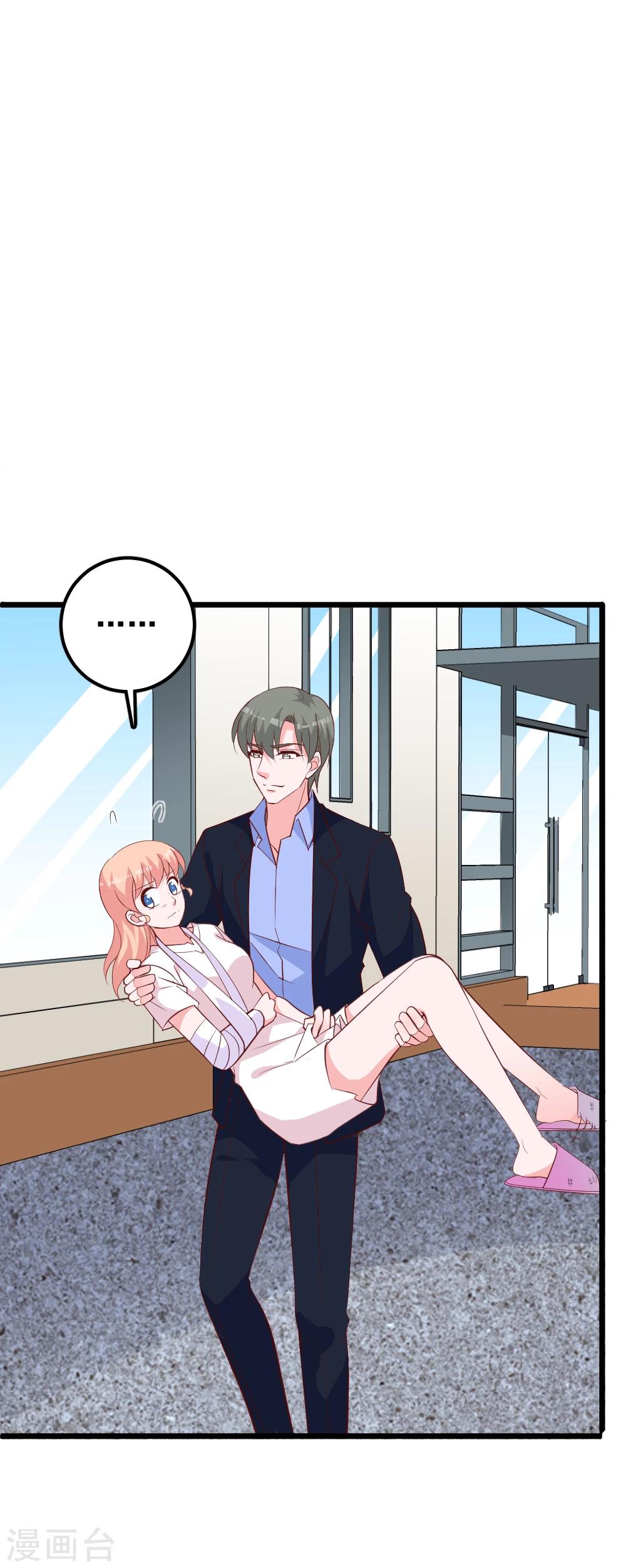 第44话 小打小闹-第47话