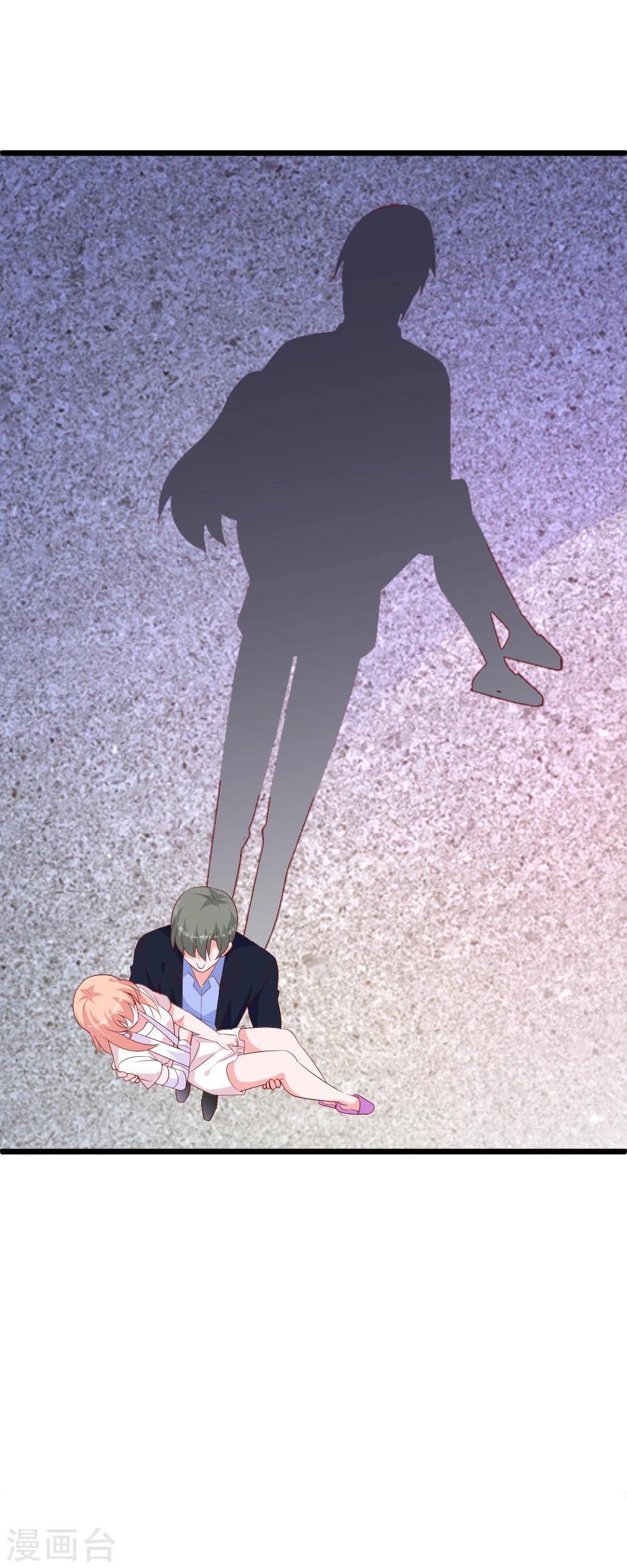 第44话 小打小闹-第47话