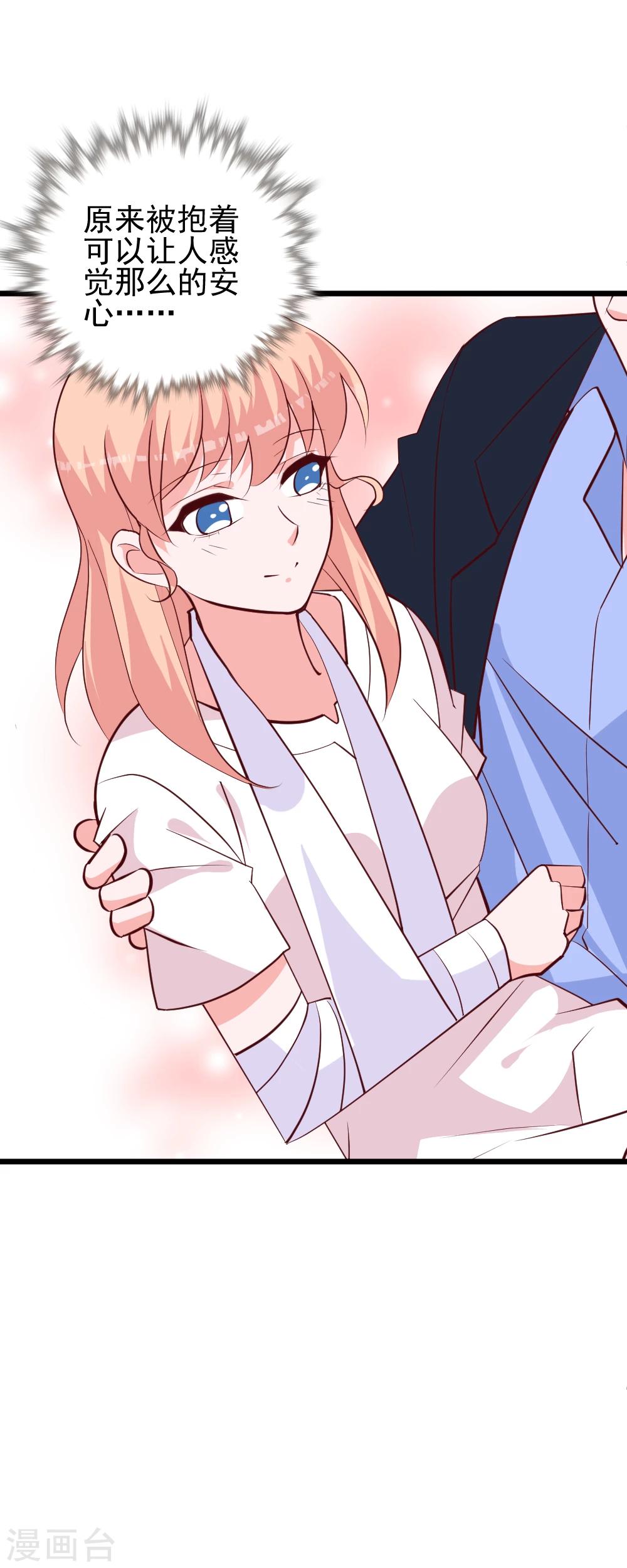 第44话 小打小闹-第47话