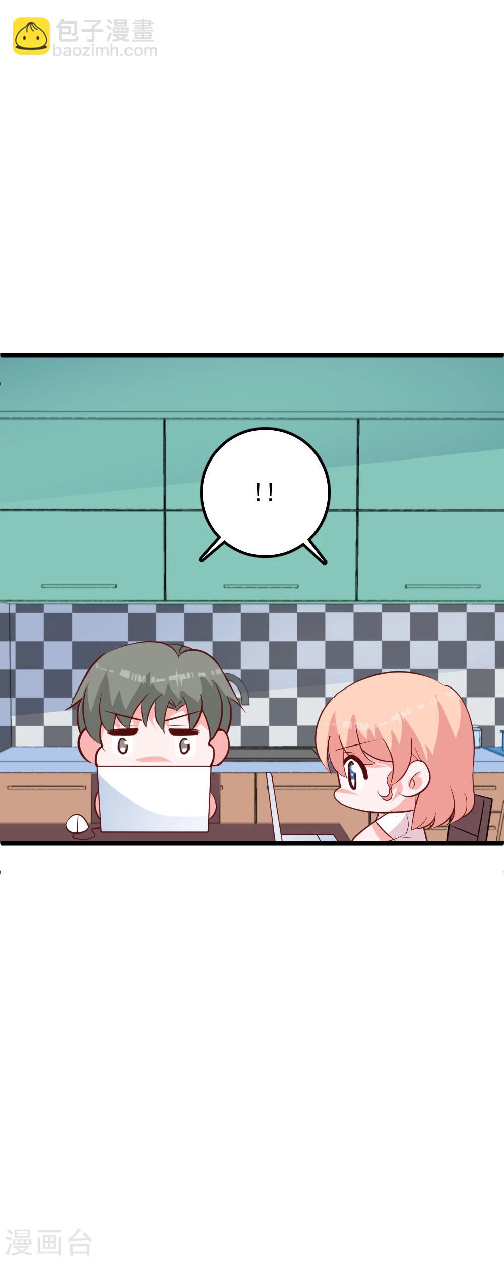 第46话 自摸-第49话