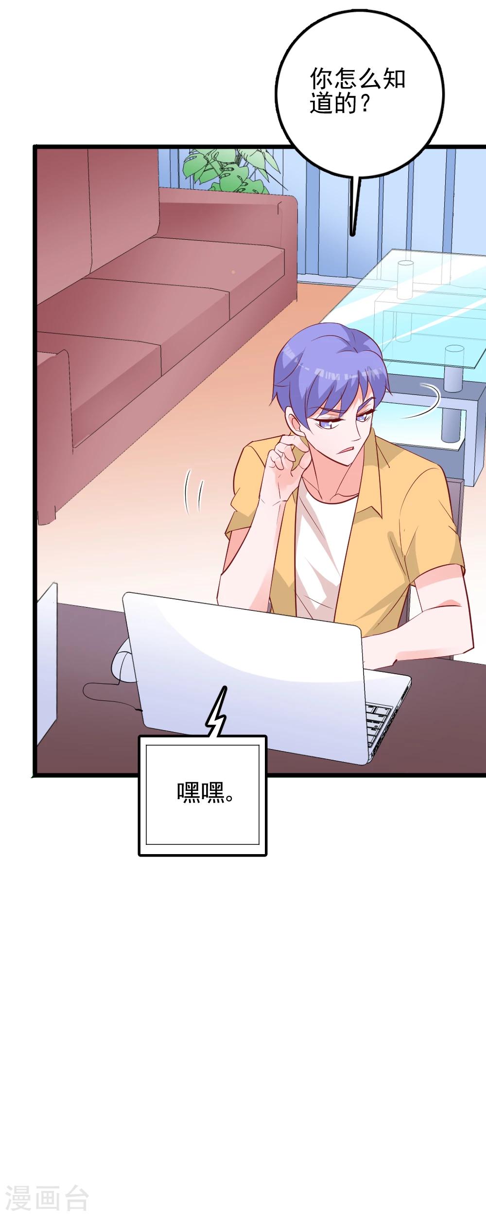 第46话 自摸-第49话