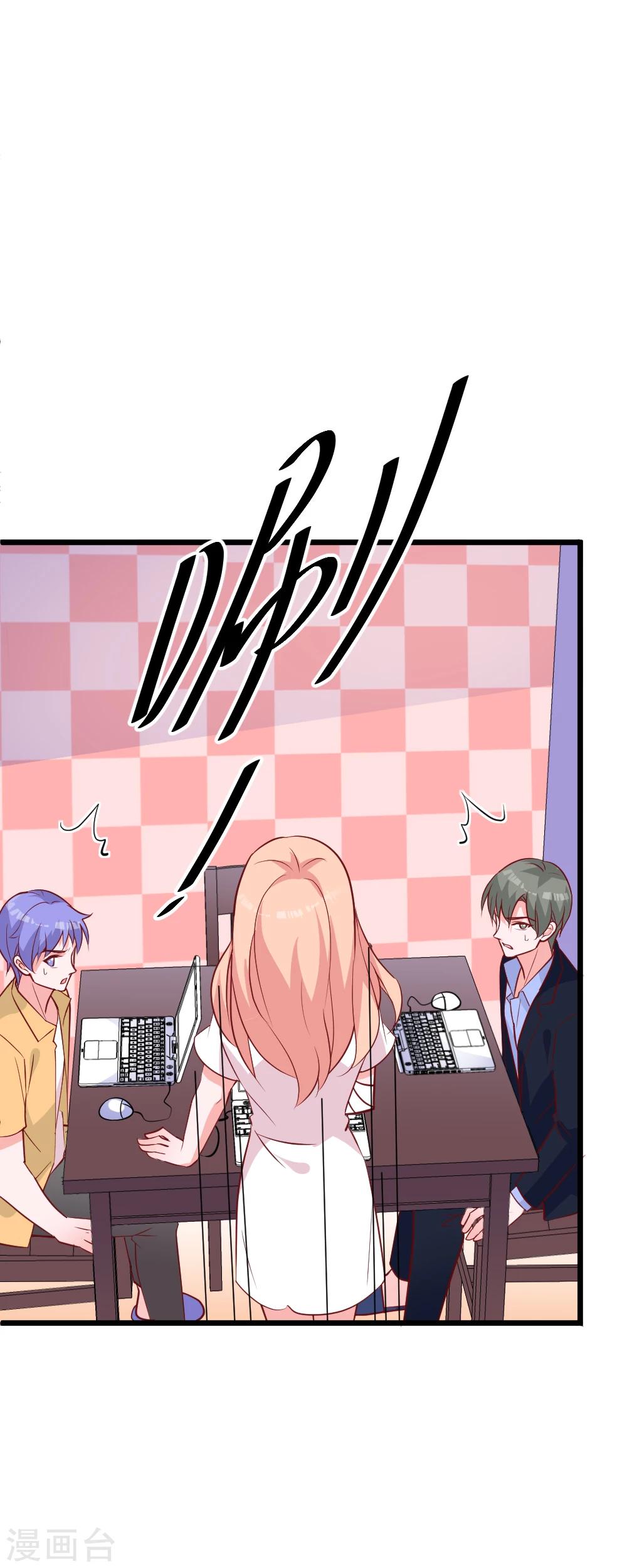 第46话 自摸-第49话