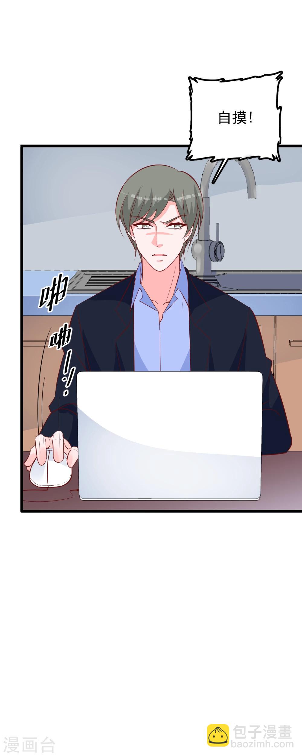 第46话 自摸-第49话