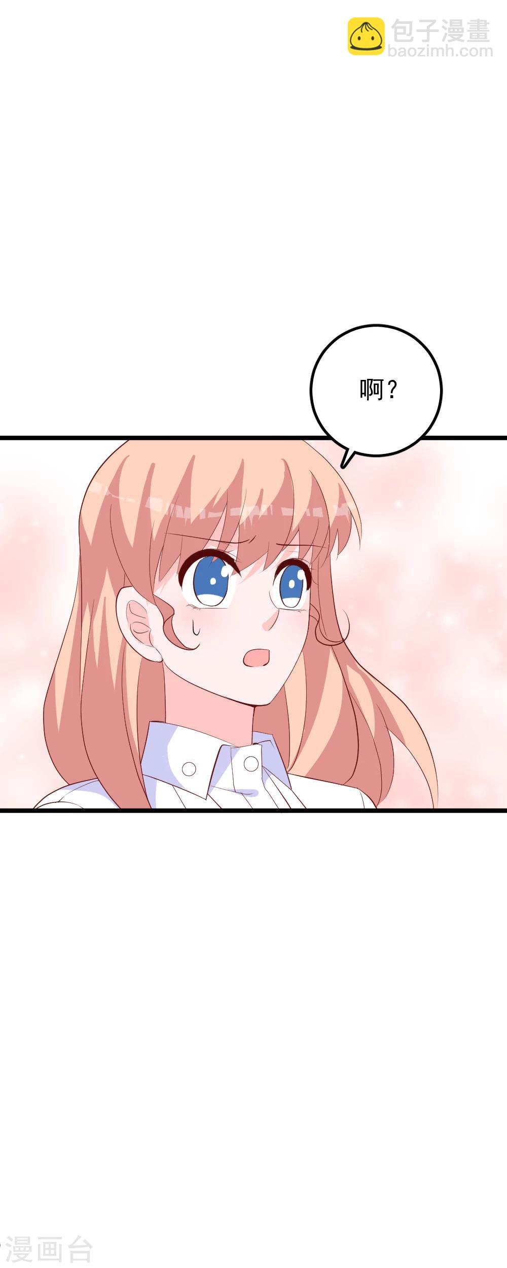 第48话 你跟我去一个地方-第51话