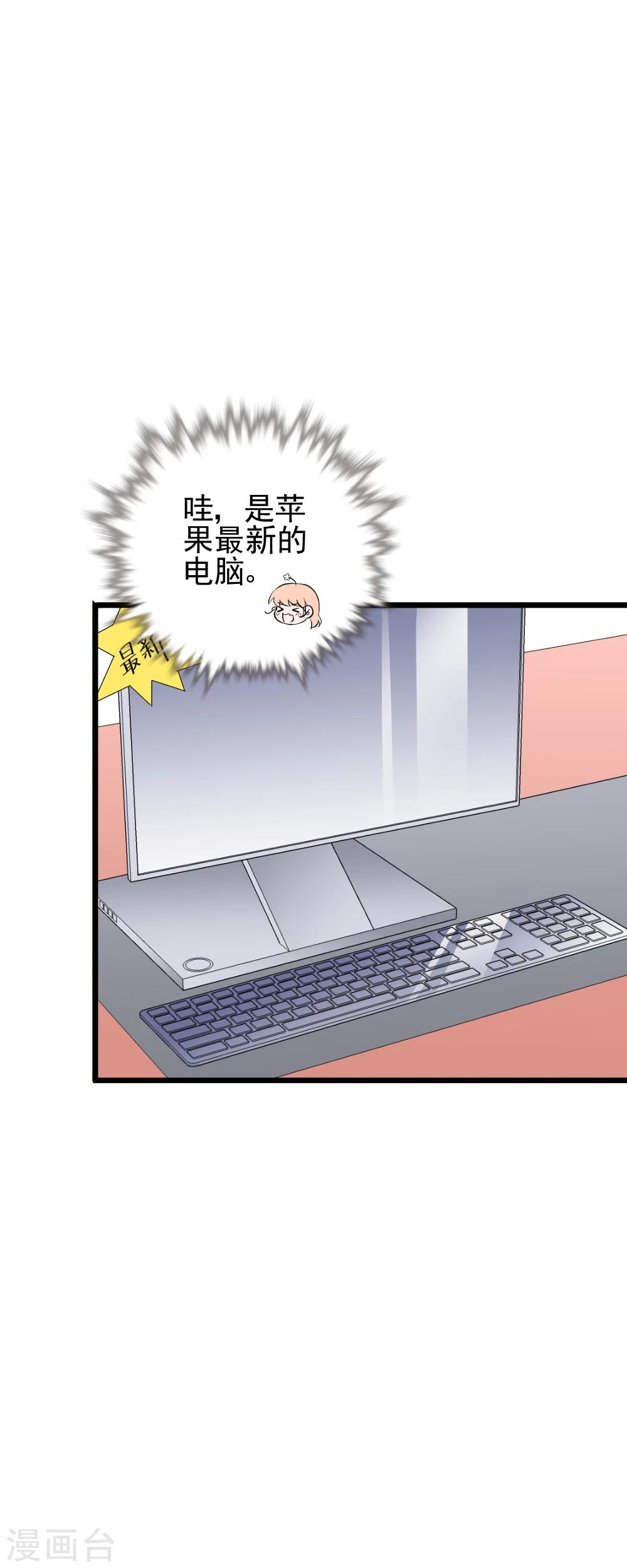 第48话 你跟我去一个地方-第51话