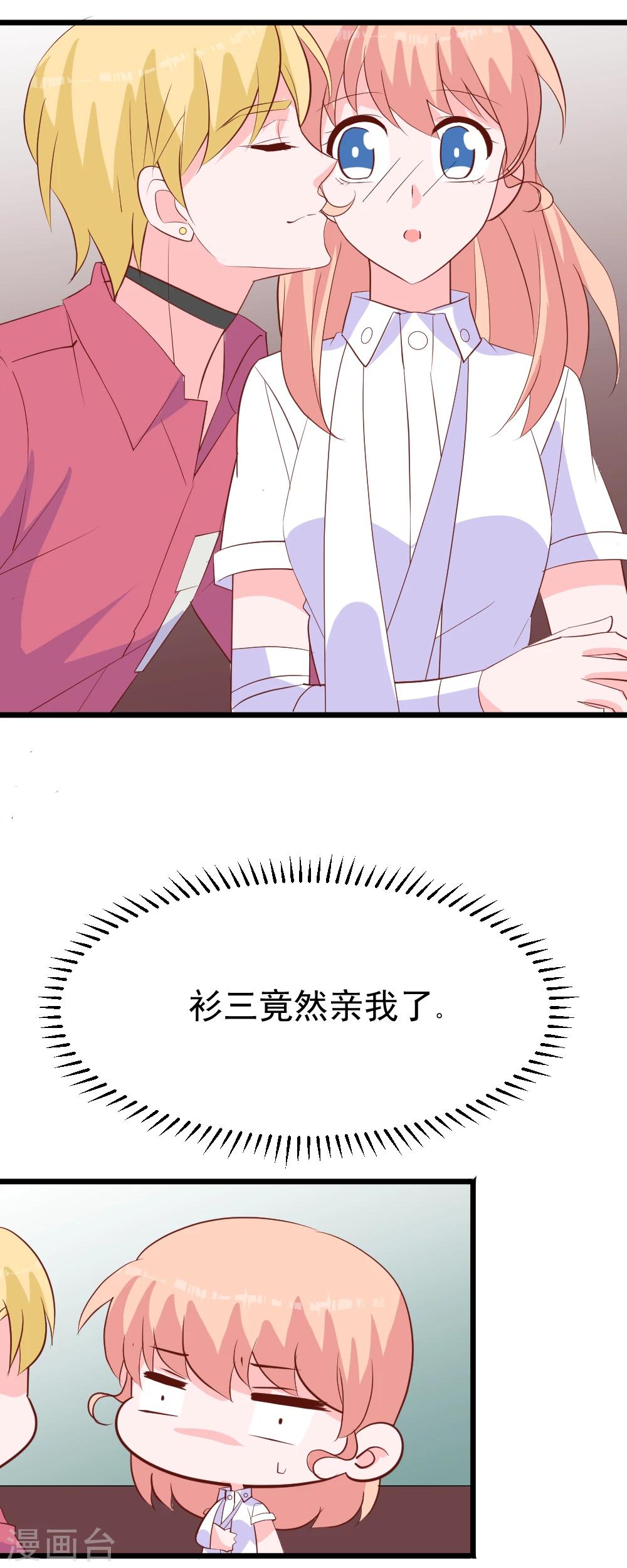 第50话 我们还是改天再聚吧-第53话