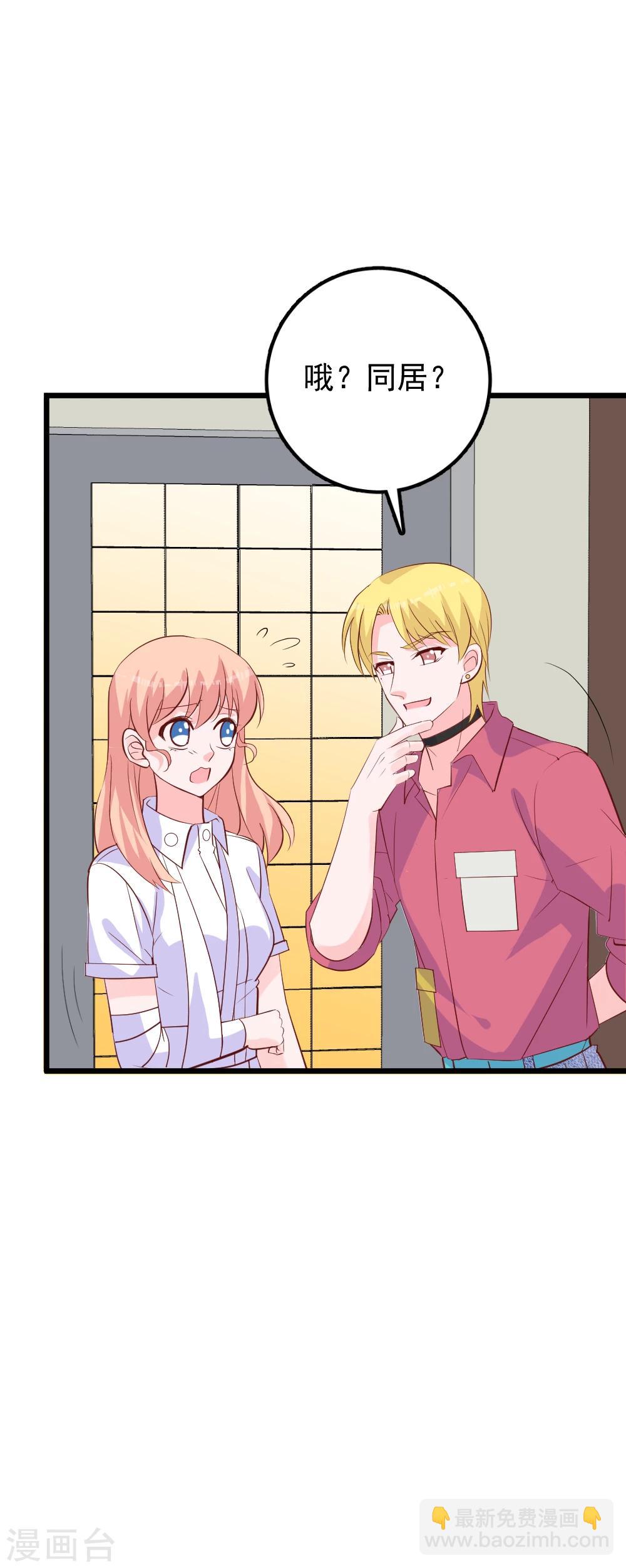 第50话 我们还是改天再聚吧-第53话