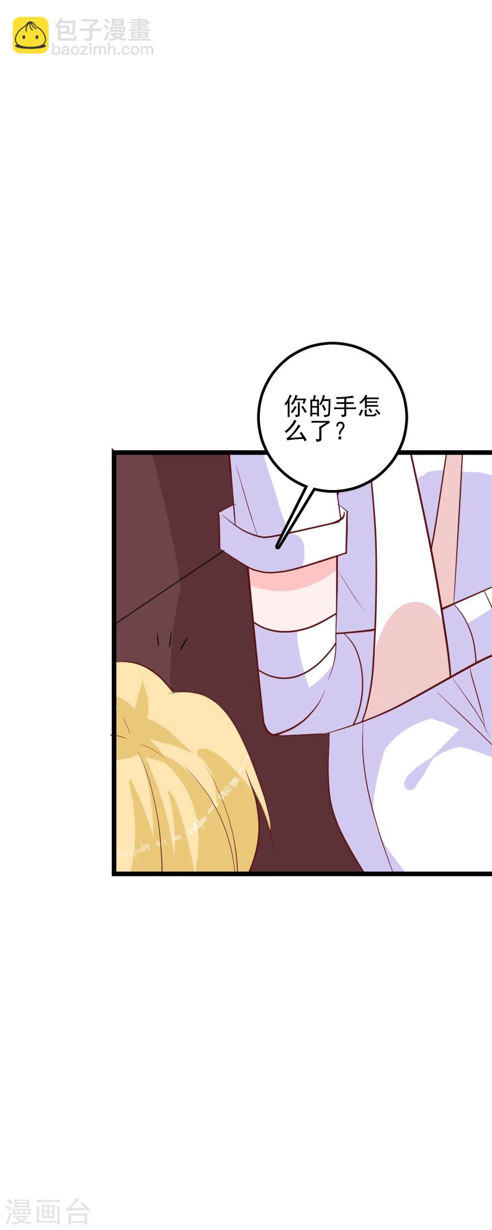 第50话 我们还是改天再聚吧-第53话