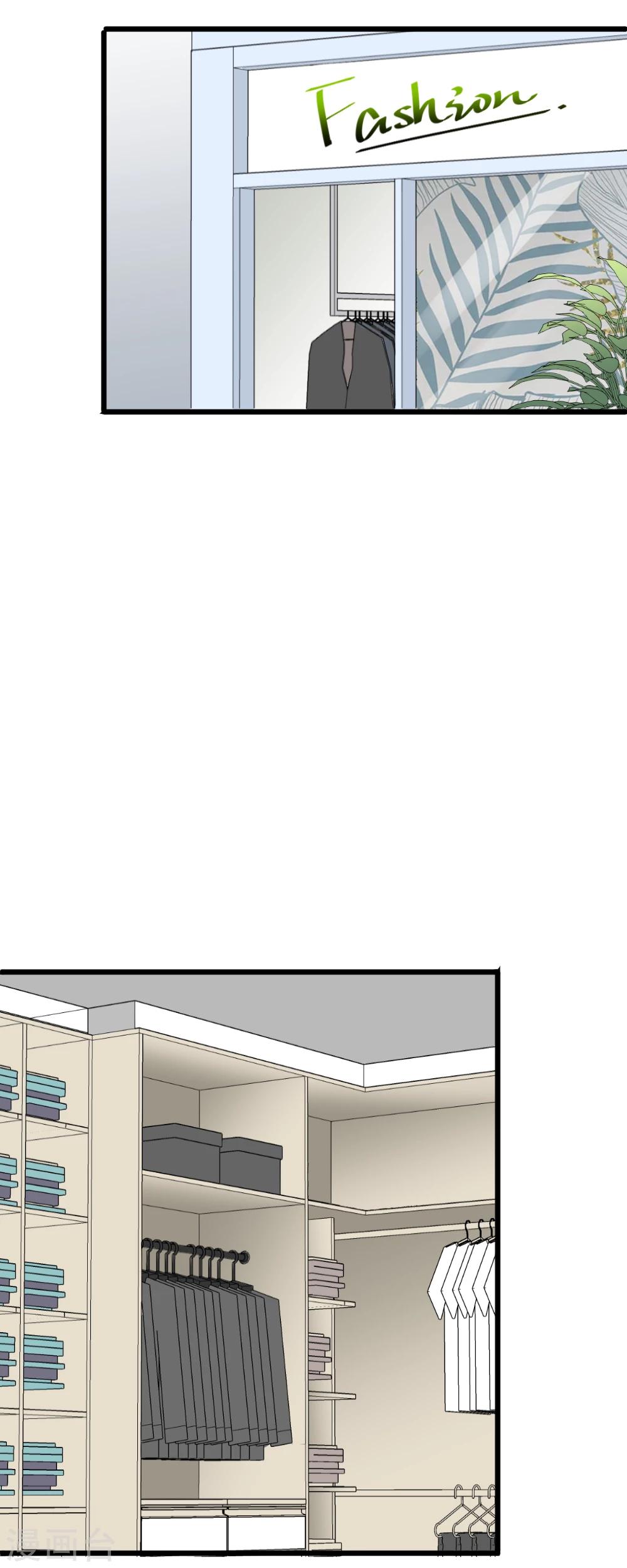 第52话 突如其来的吻-第55话