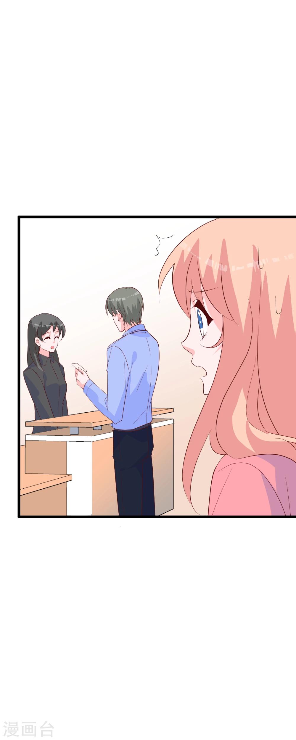 第52话 突如其来的吻-第55话