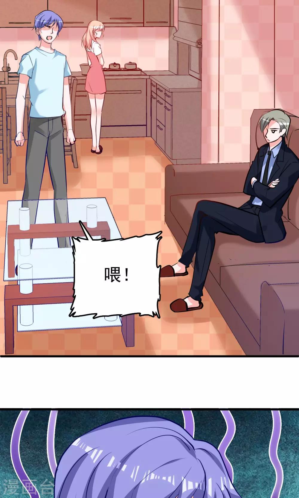 第7话 那我搬过来-第7话