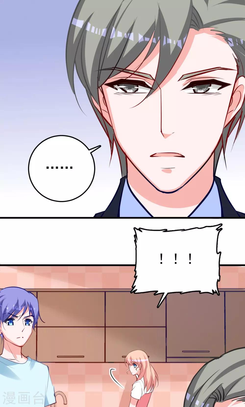 第7话 那我搬过来-第7话