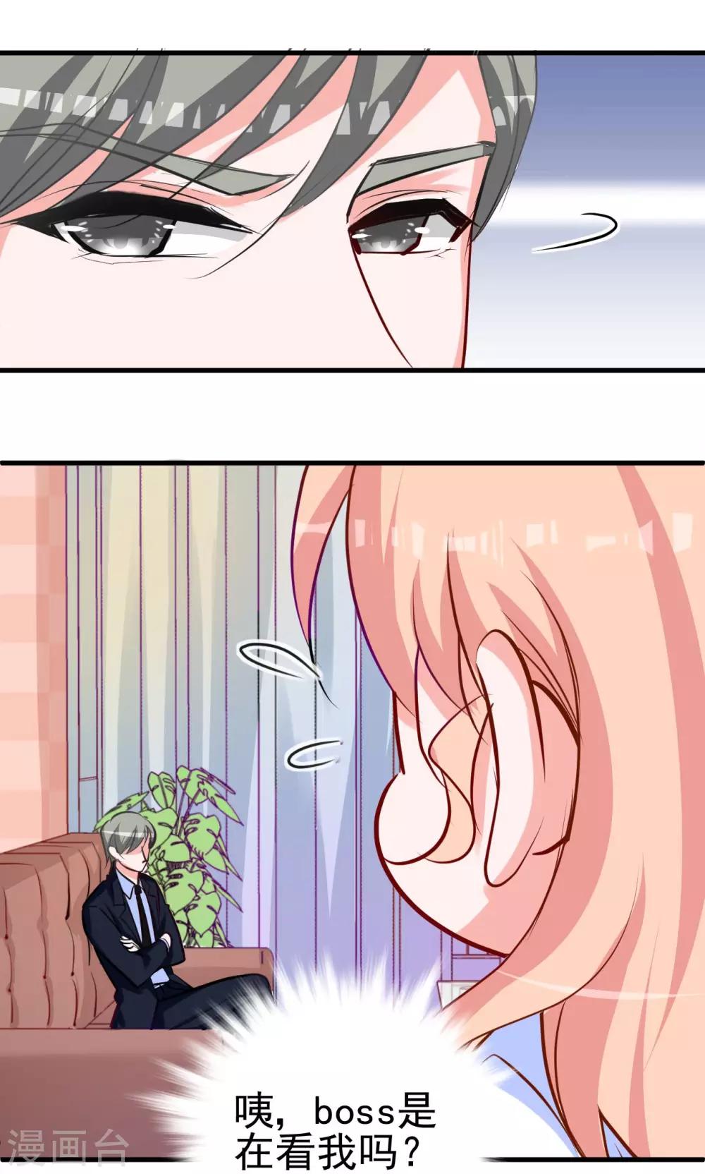 第7话 那我搬过来-第7话