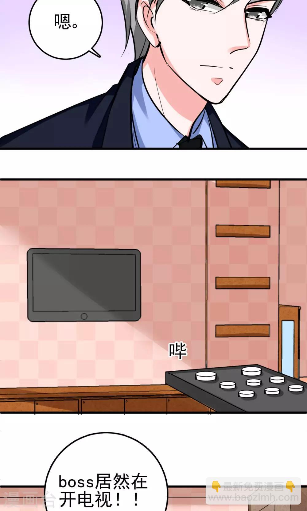 第7话 那我搬过来-第7话