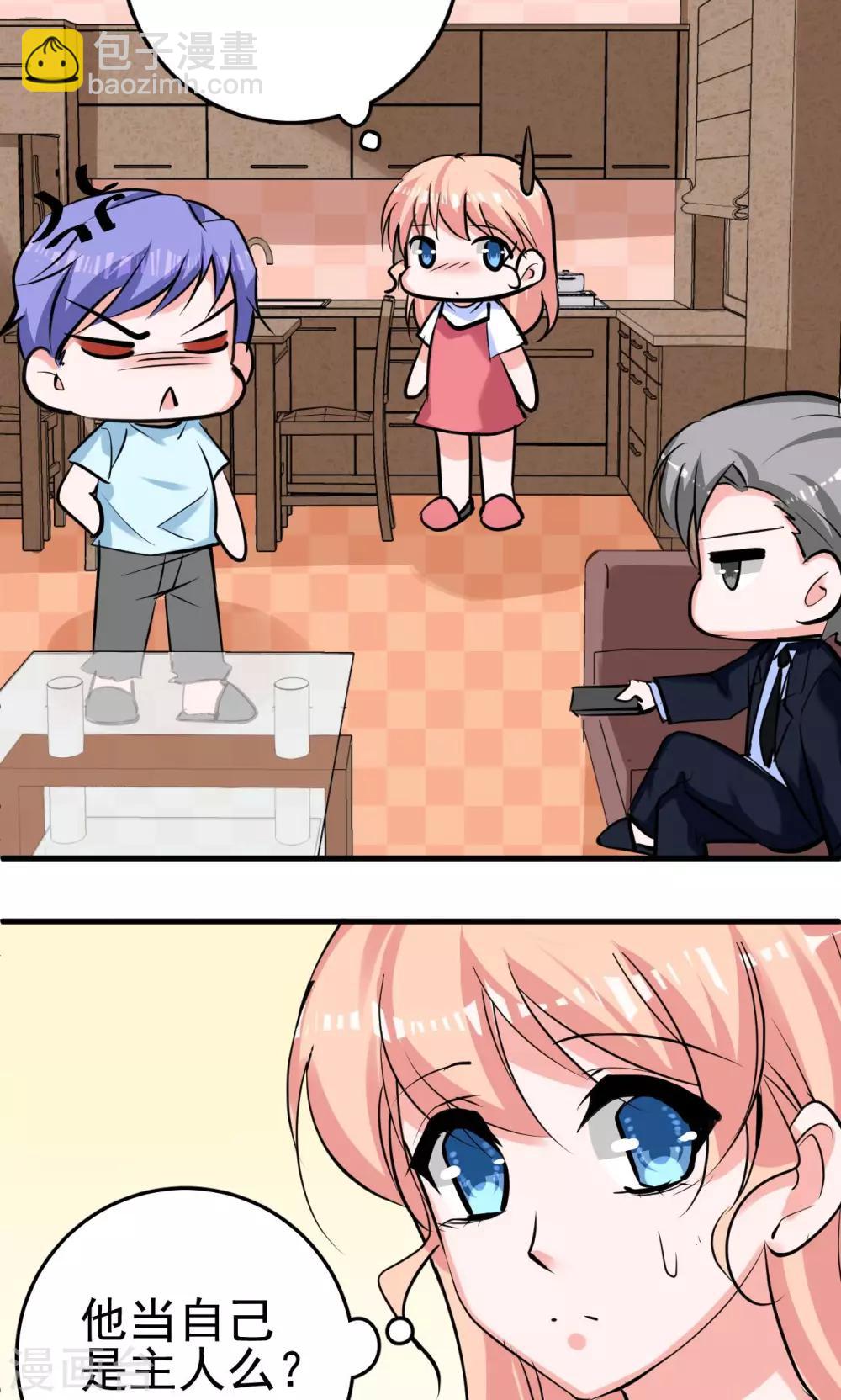 第7话 那我搬过来-第7话