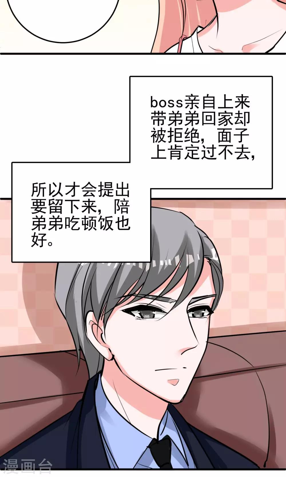 第7话 那我搬过来-第7话