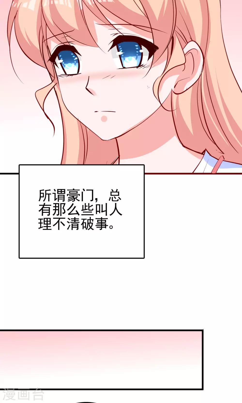 第7话 那我搬过来-第7话