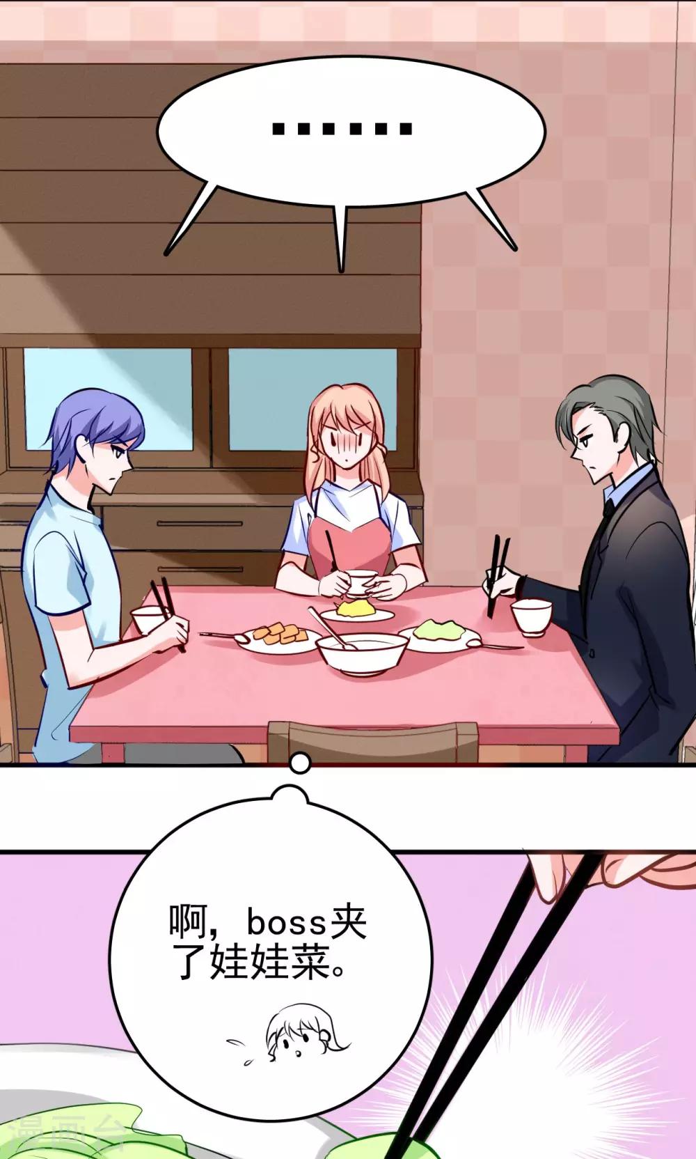 第7话 那我搬过来-第7话