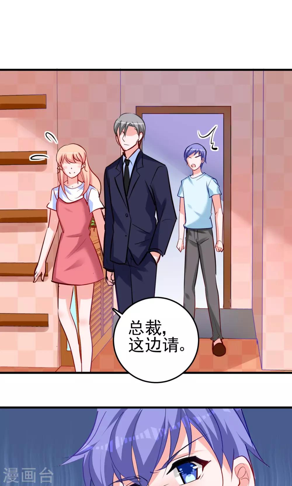 第7话 那我搬过来-第7话