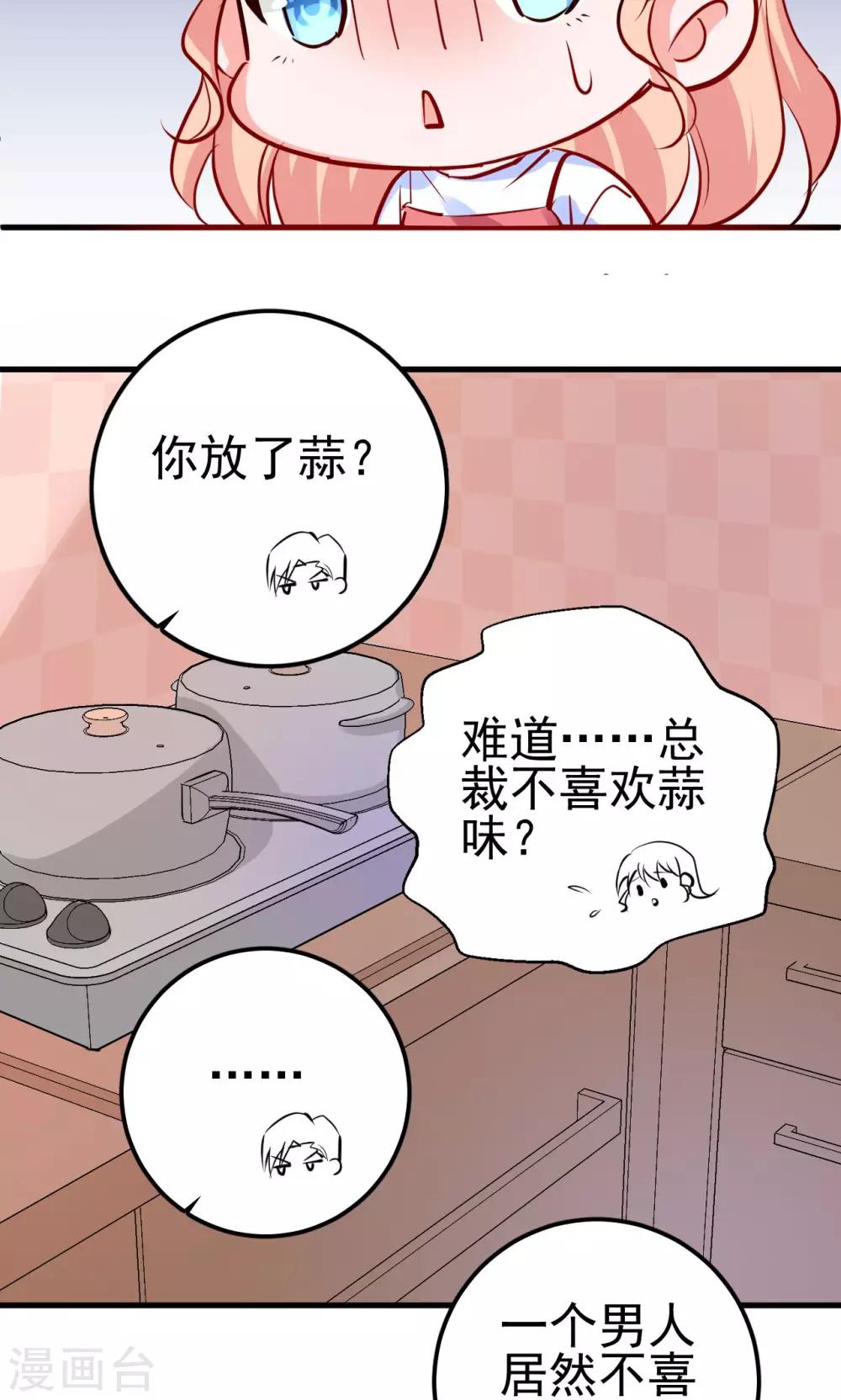 第7话 那我搬过来-第7话