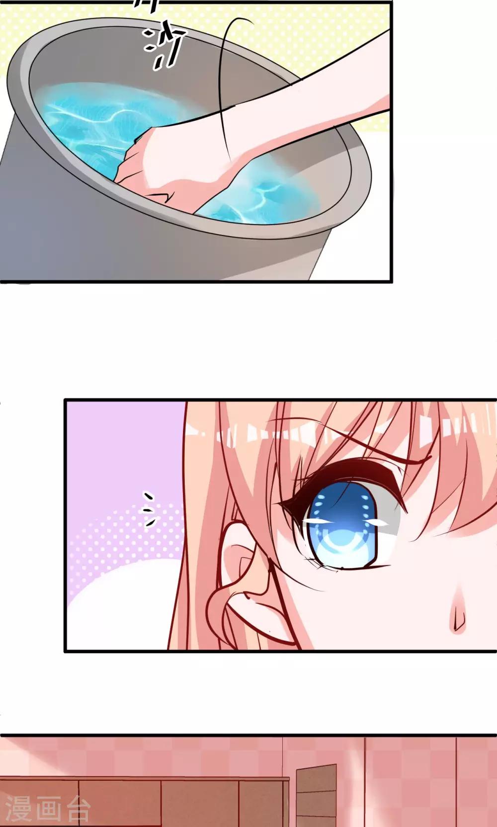 第7话 那我搬过来-第7话