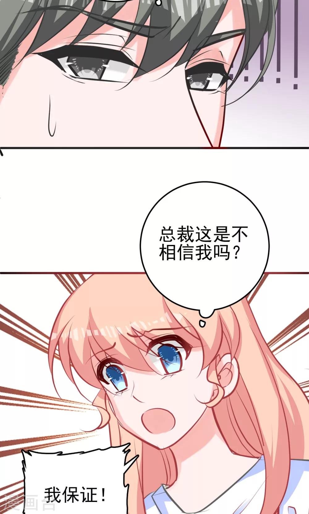 第9话 第一顿早饭-第9话