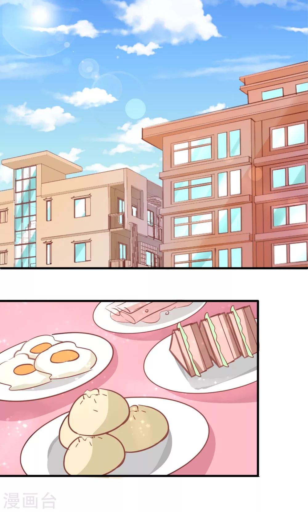 第9话 第一顿早饭-第9话