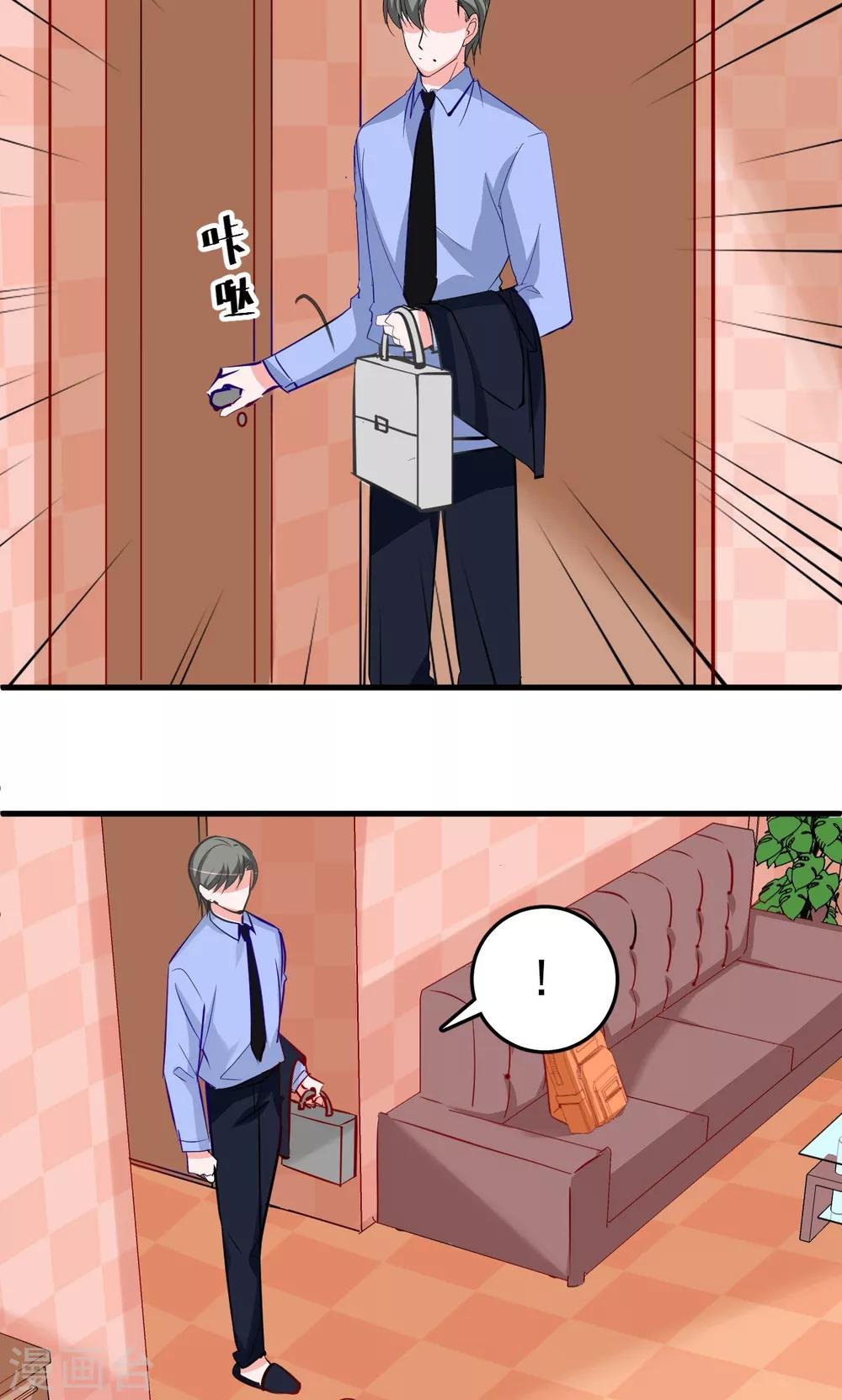 第9话 第一顿早饭-第9话