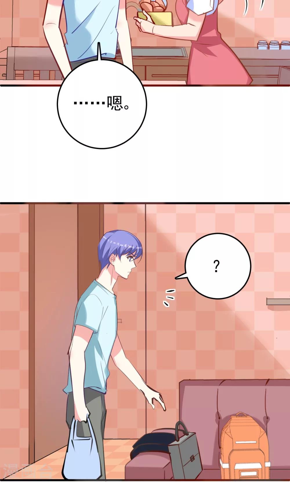 第9话 第一顿早饭-第9话