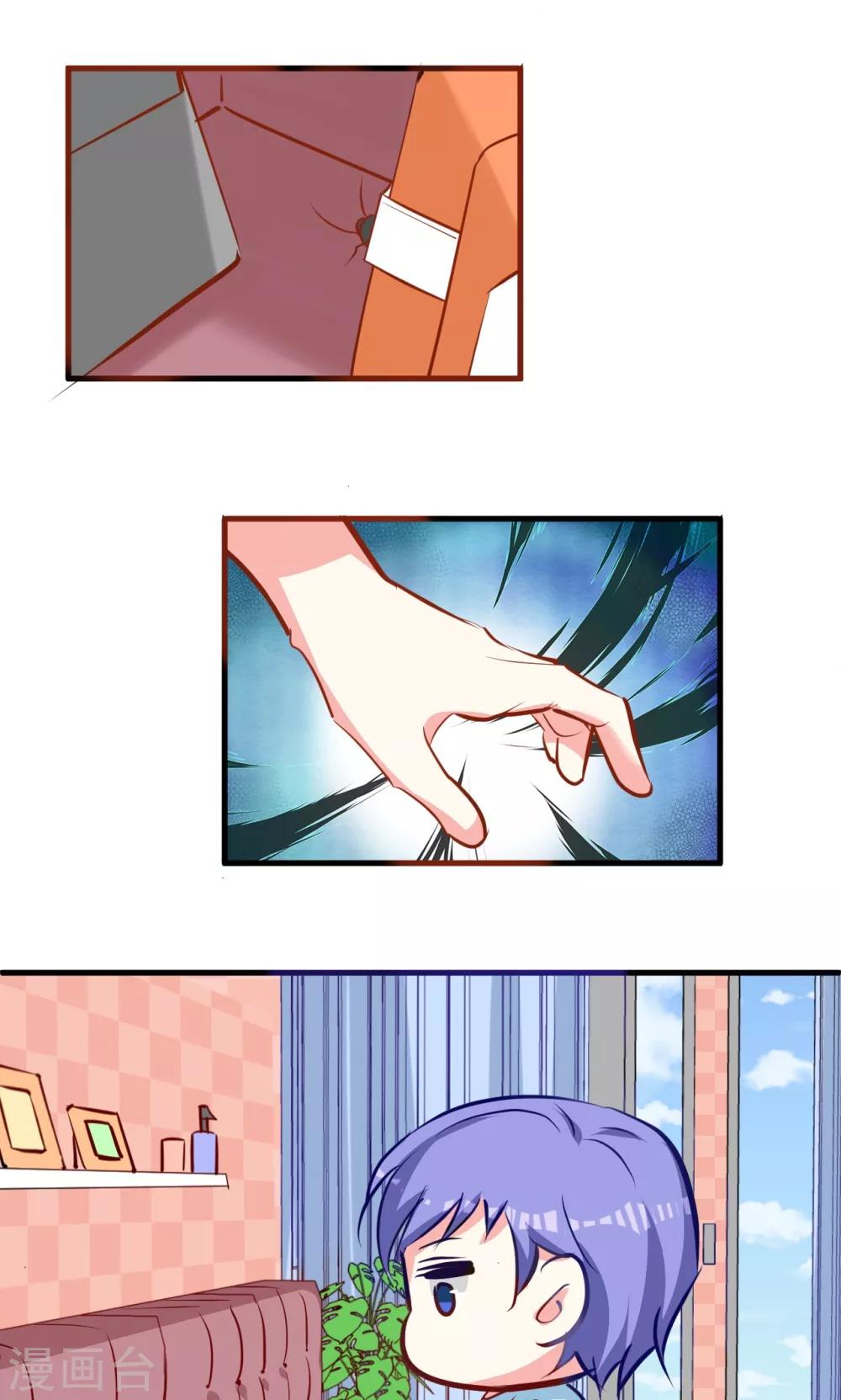 第9话 第一顿早饭-第9话