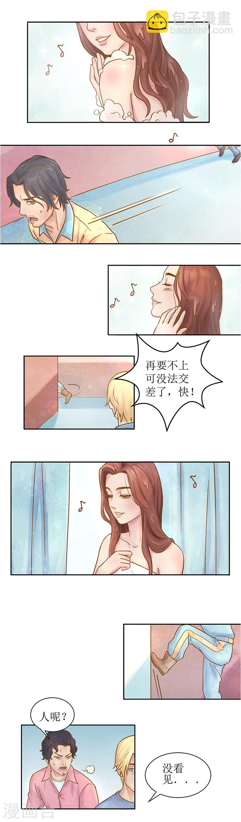 第1话 我不是有意闯进来的1-第1话