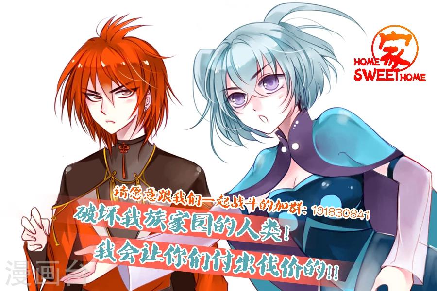 人设预告-第1话