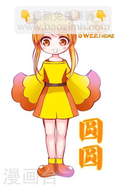 home sweet home - 人設預告 - 1