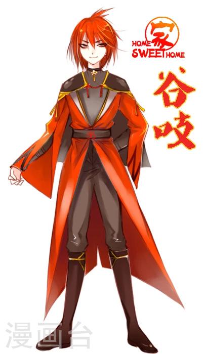 人设预告-第1话