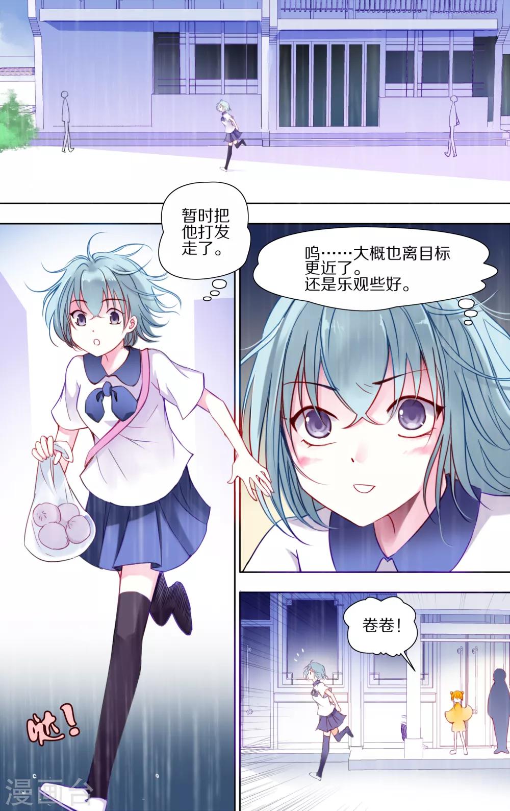 第18话 周日1-第19话