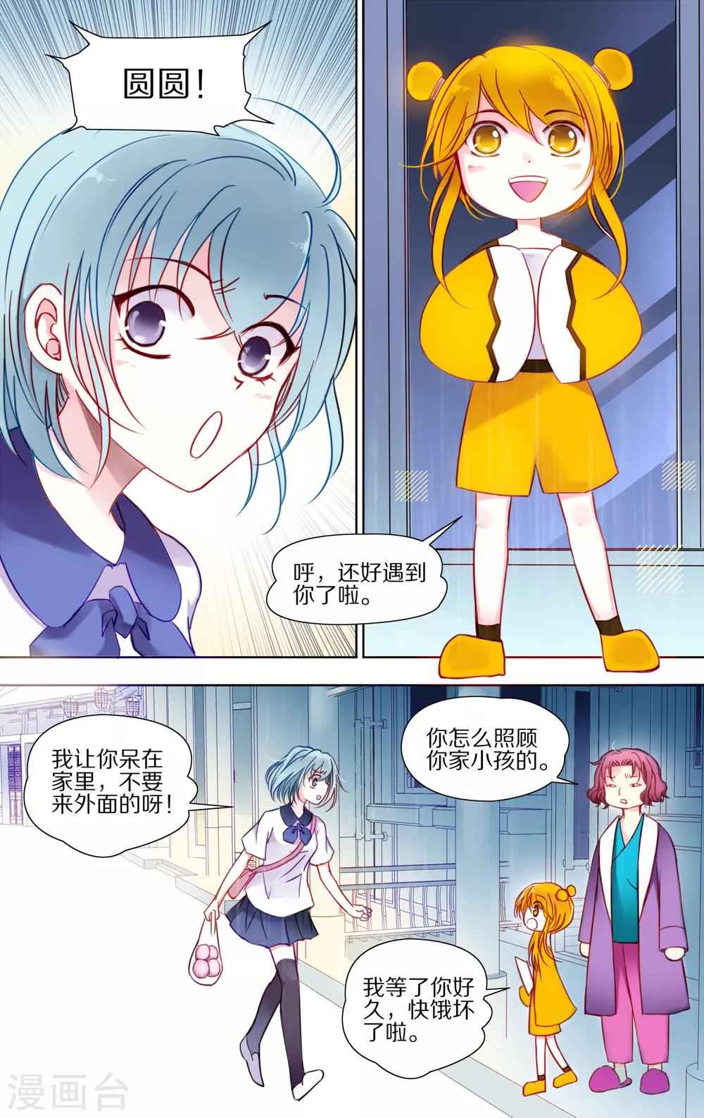 第18话 周日1-第19话