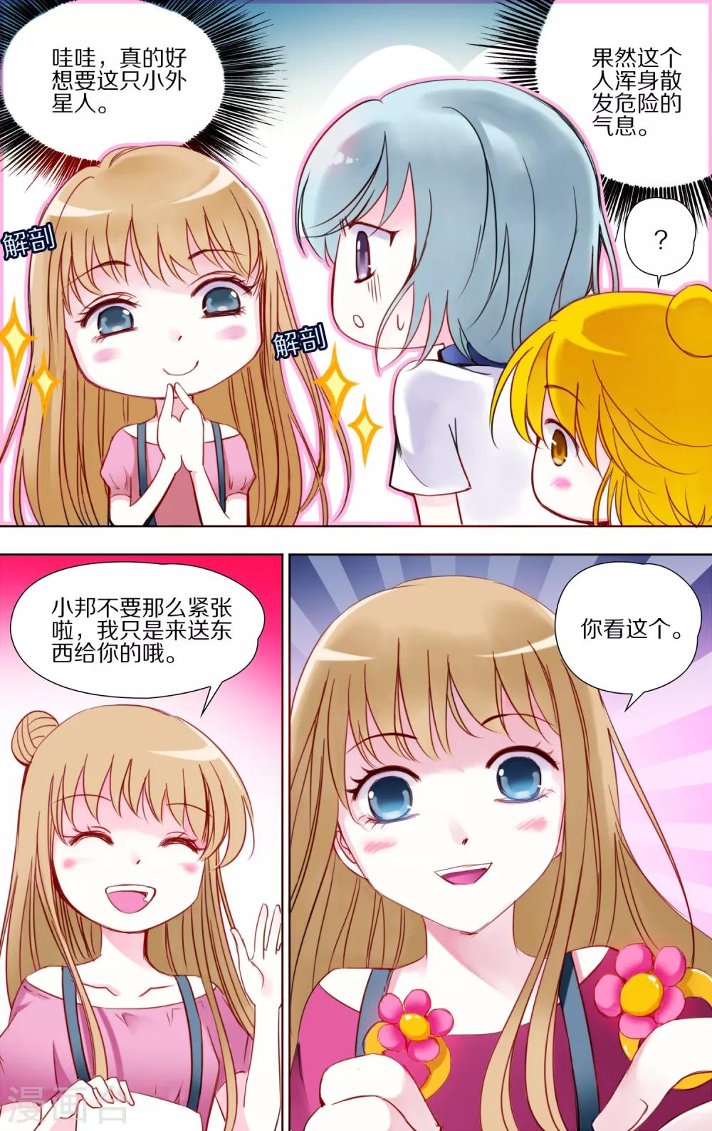 第18话 周日1-第19话