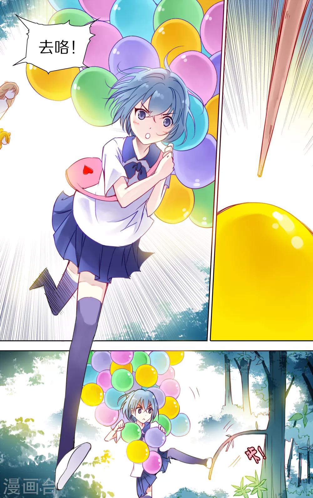 第20话 周日3-第21话