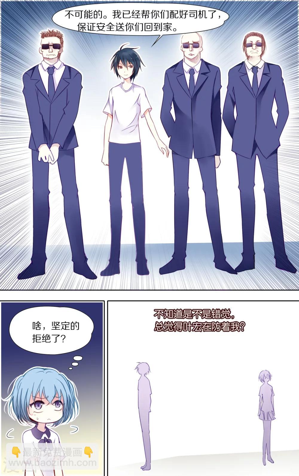 第26话 一西2-第27话