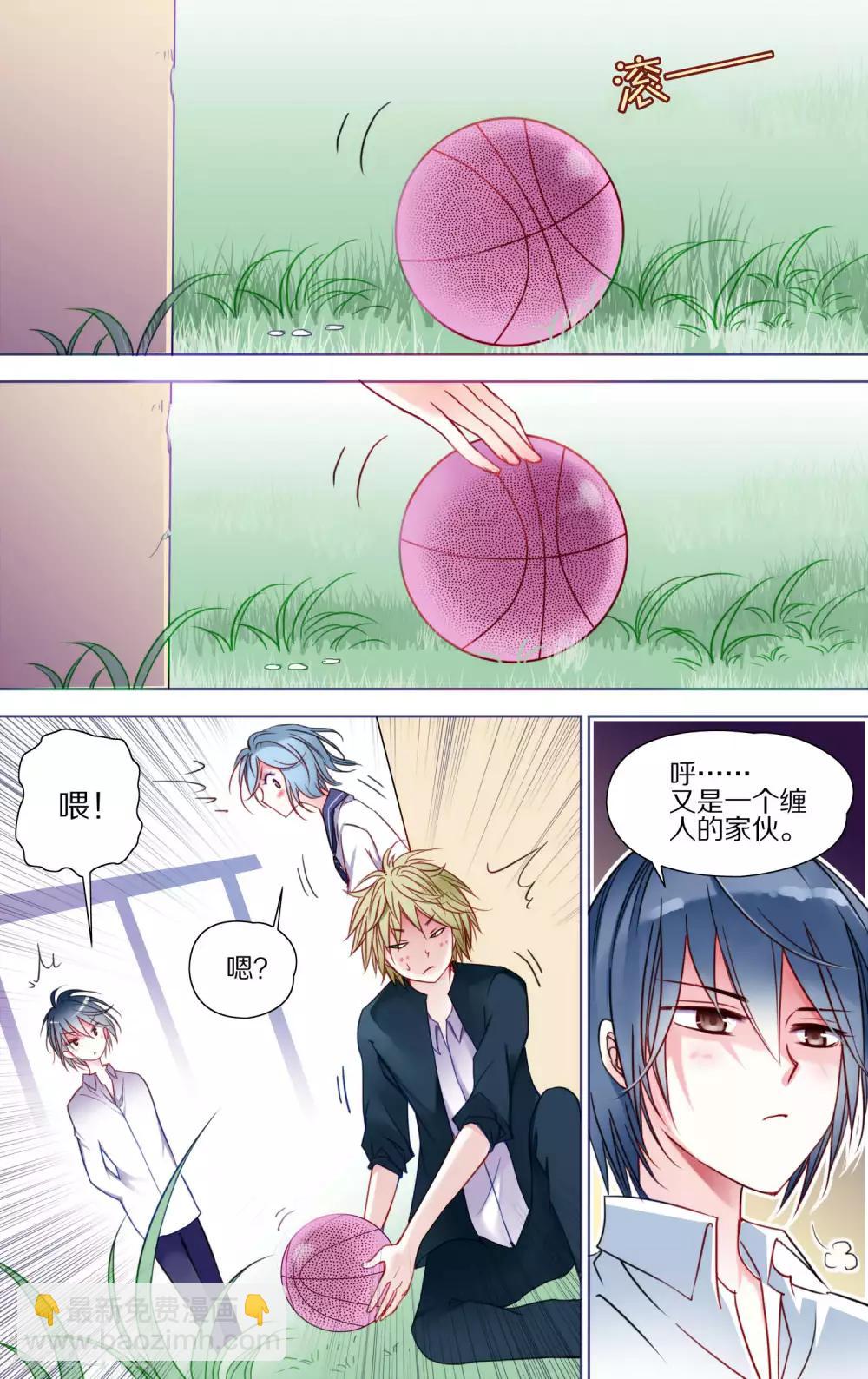 第32话 劫持1-第33话