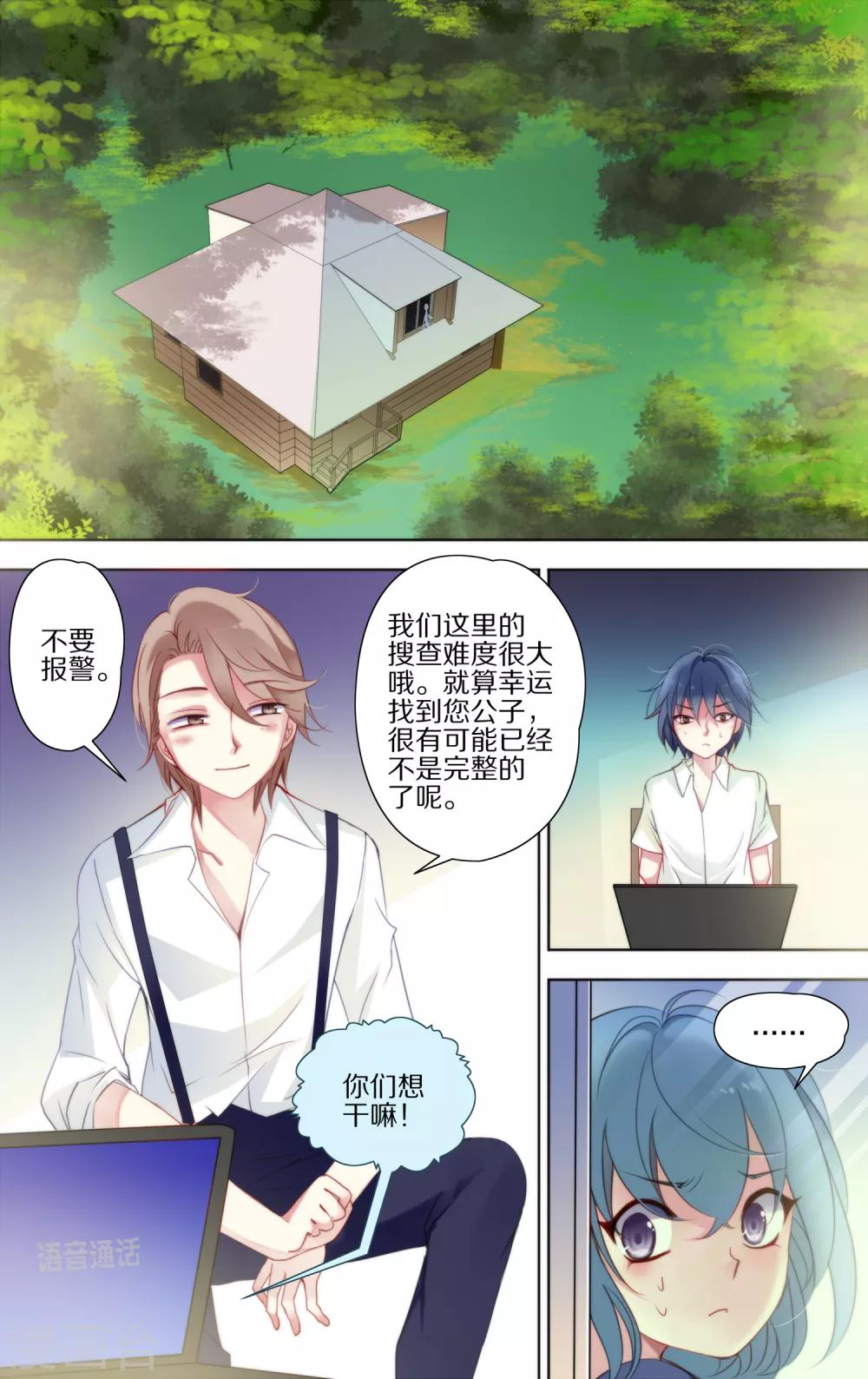 第38话 条件1-第39话