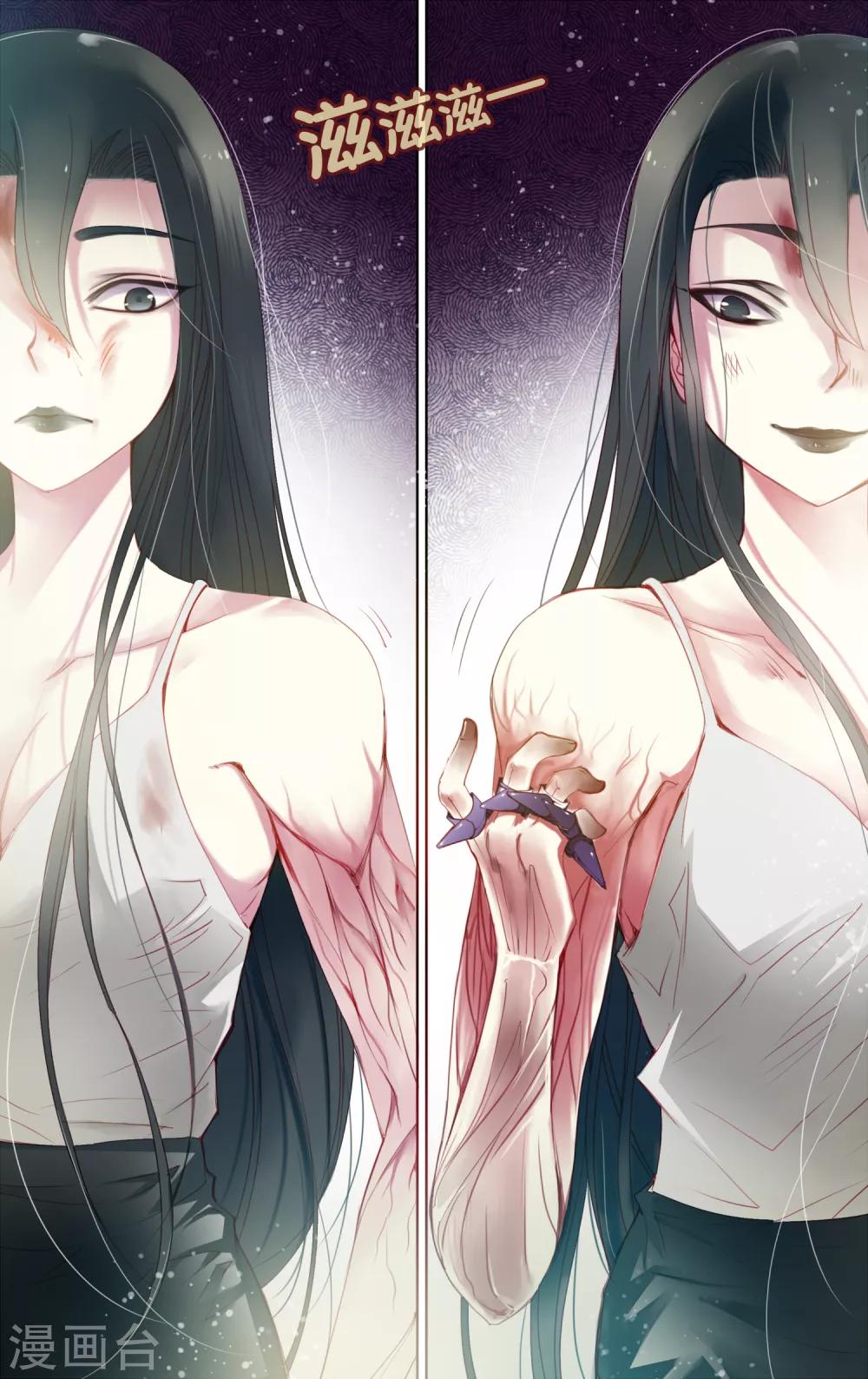 第44话 迷尔1-第45话