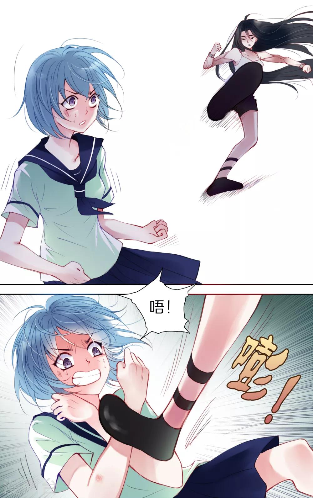 第46话 迷尔3-第47话